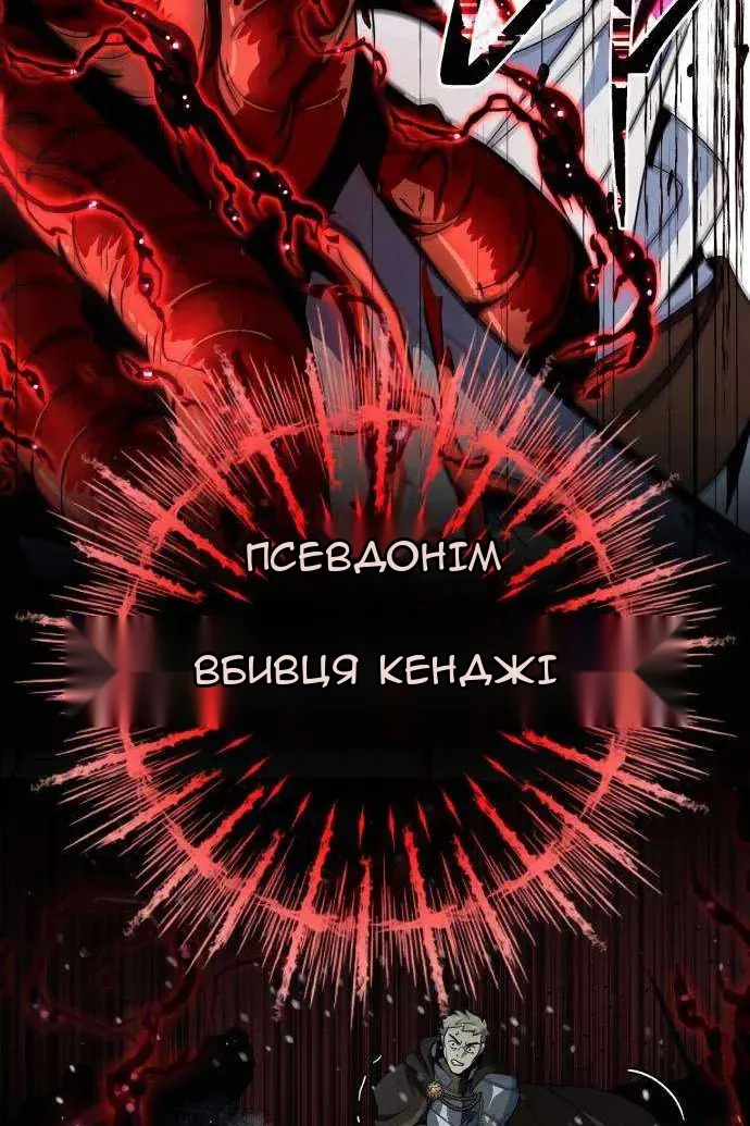 Сторінка 73