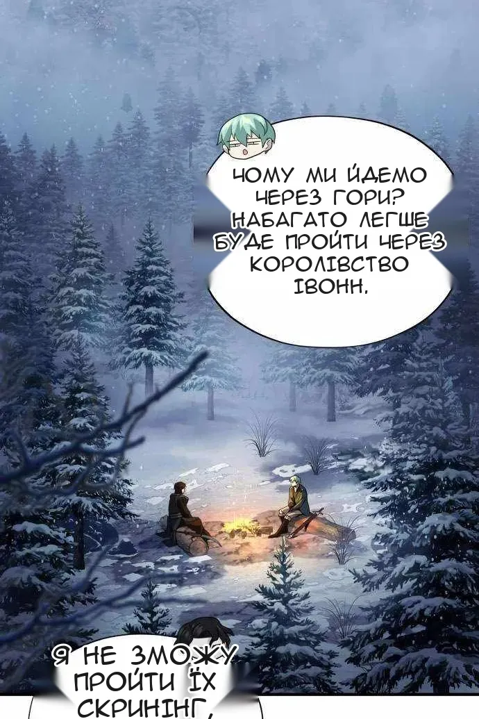 Сторінка 81