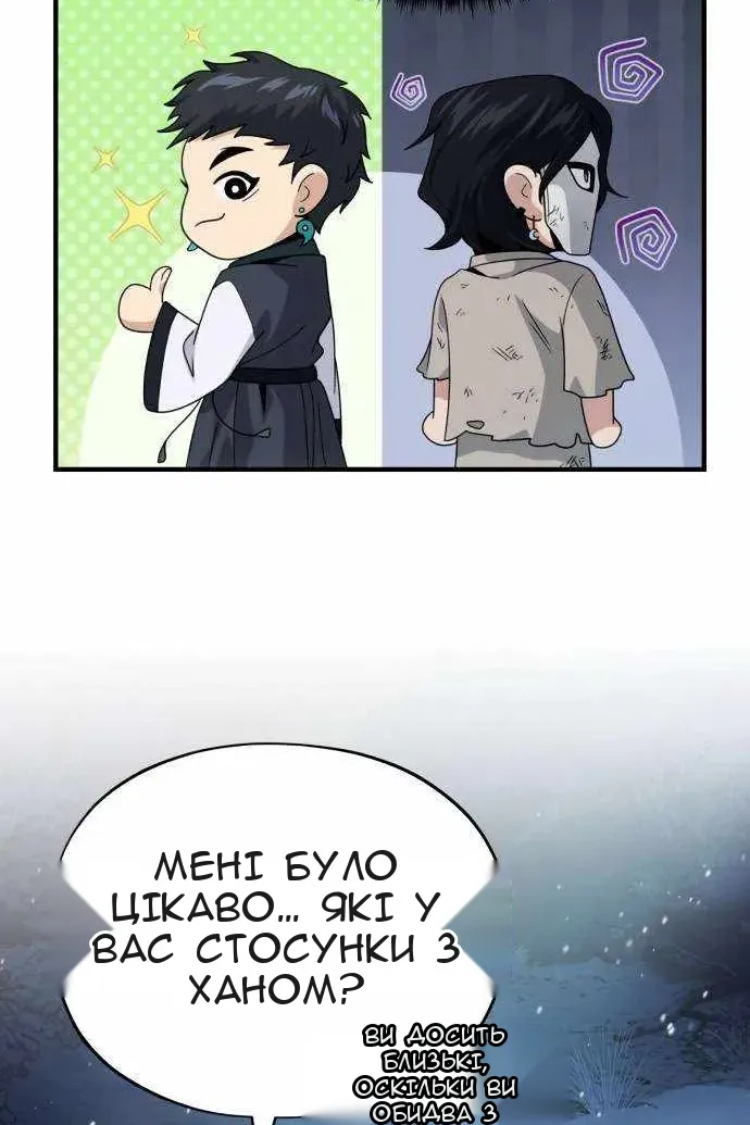 Сторінка 83