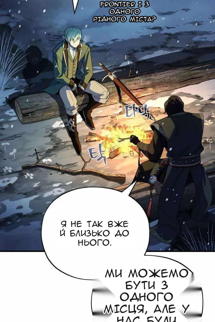Сторінка 84