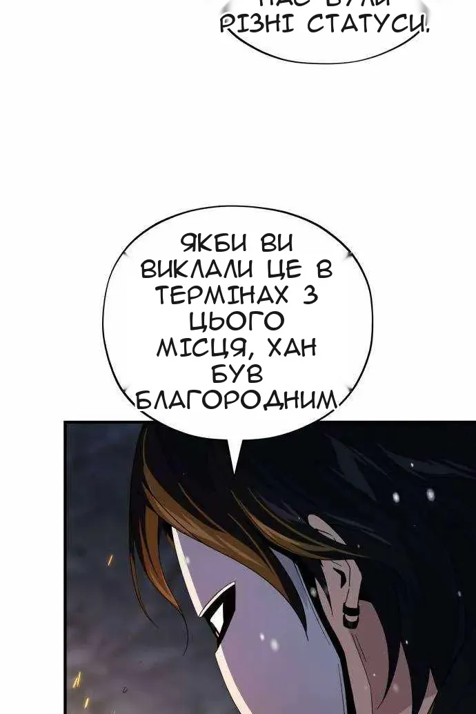 Сторінка 85
