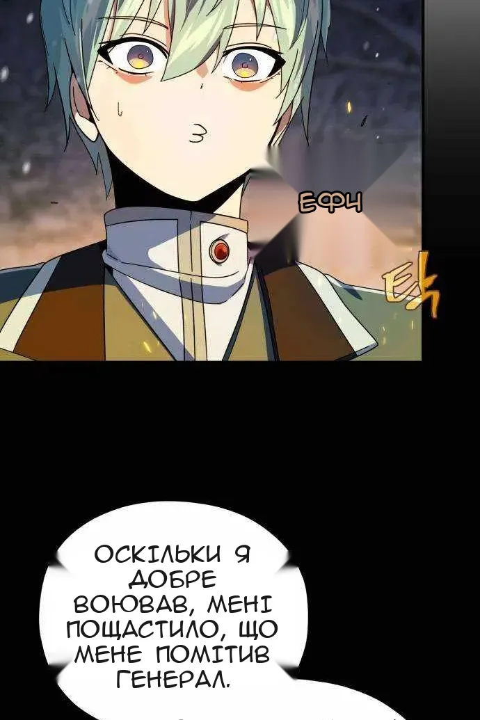 Сторінка 87