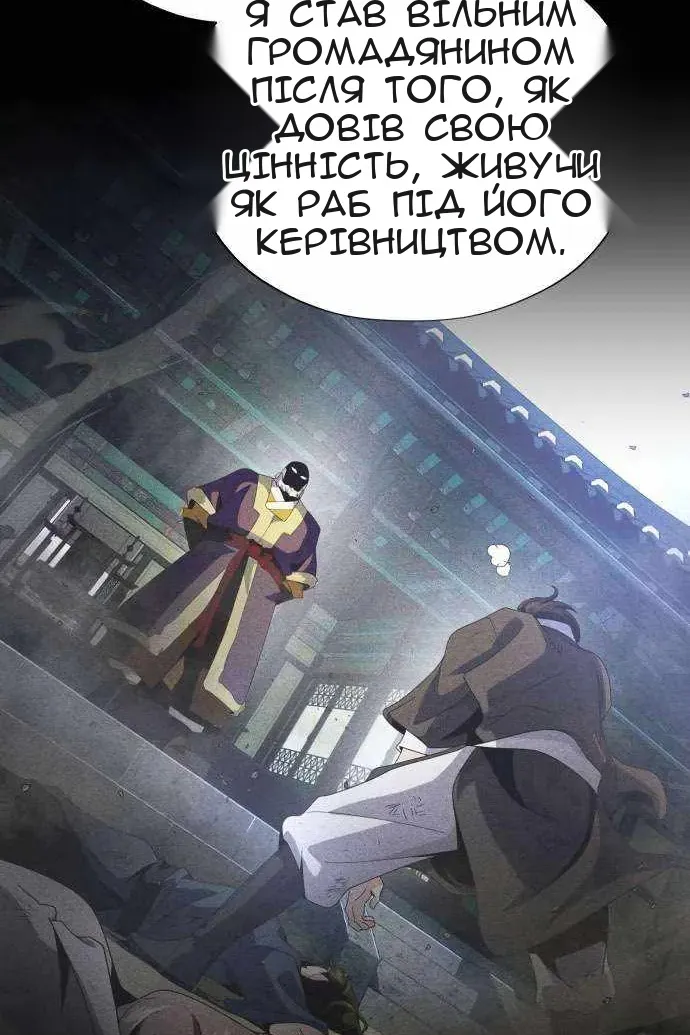 Сторінка 88