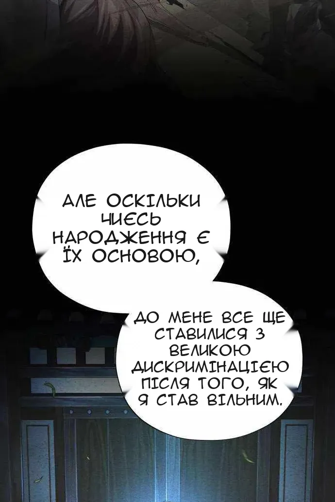 Сторінка 89
