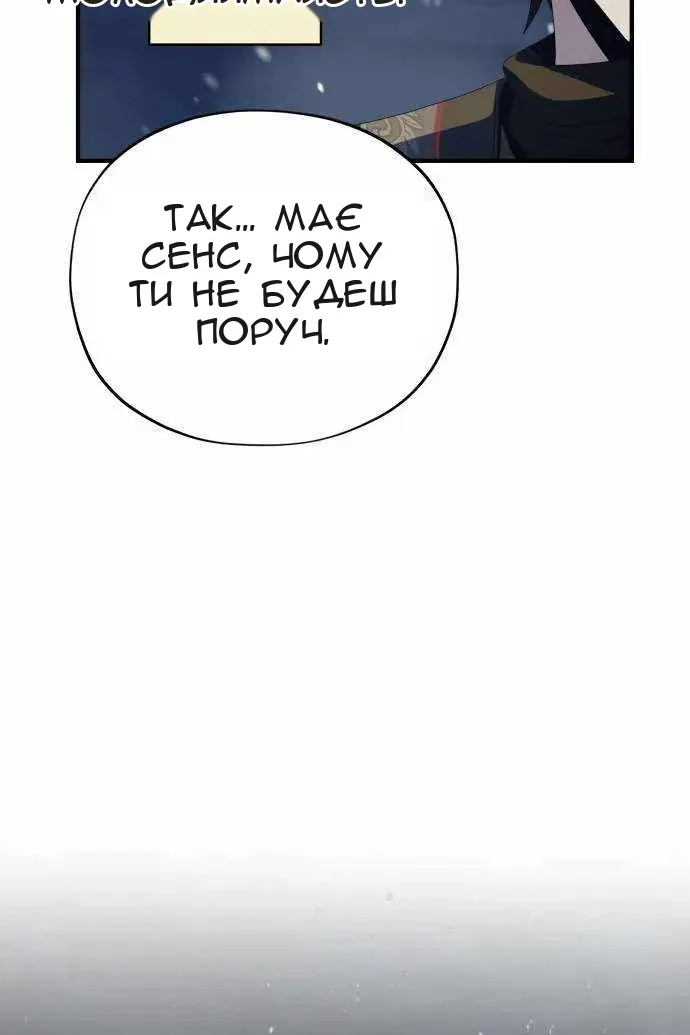 Сторінка 92