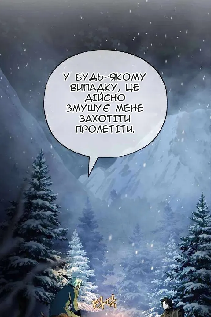 Сторінка 93