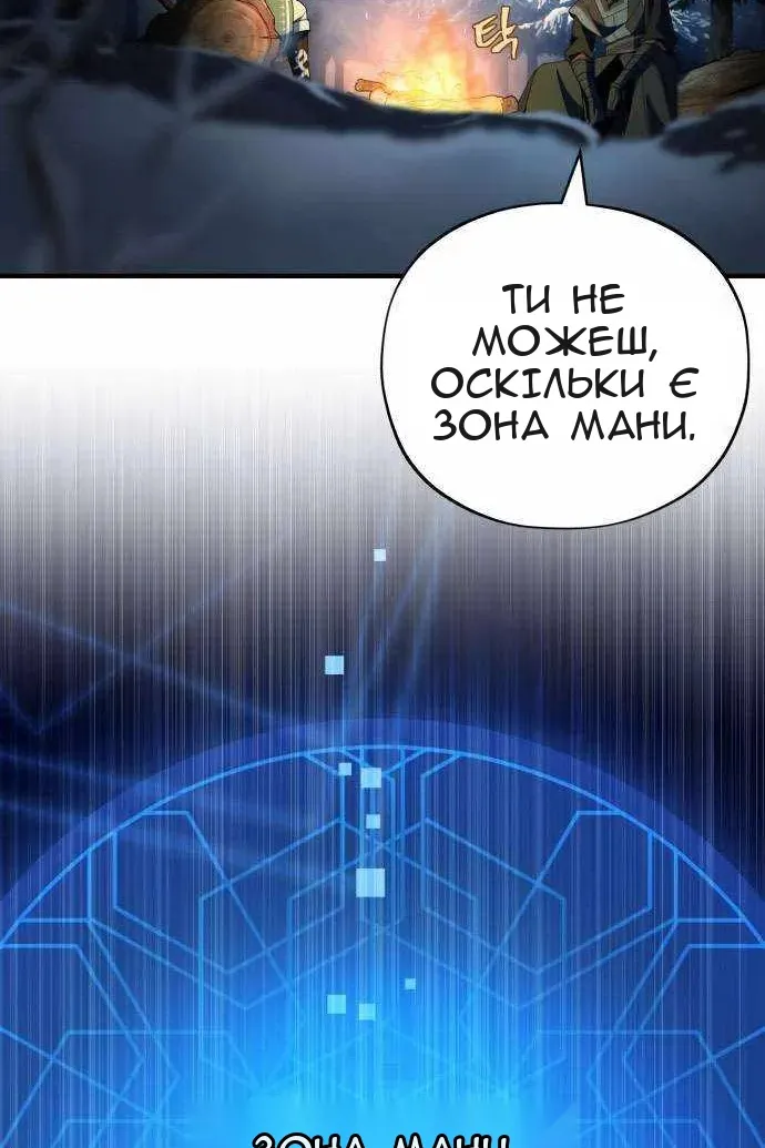 Сторінка 94