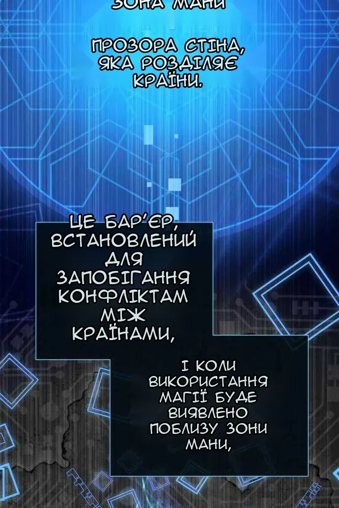 Сторінка 95