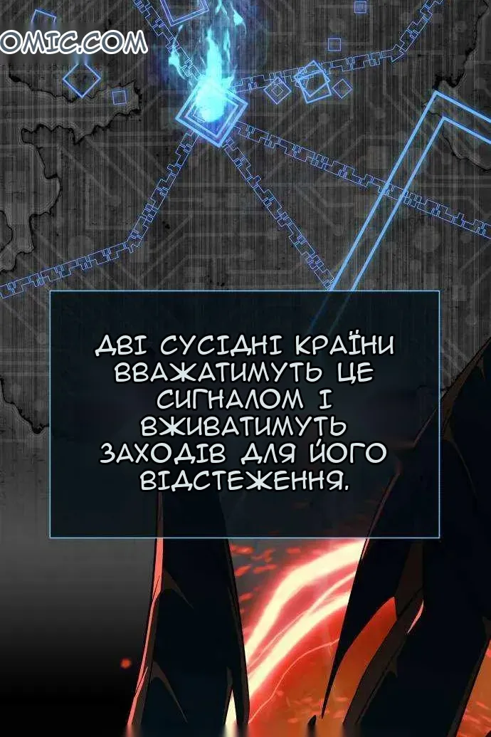 Сторінка 96