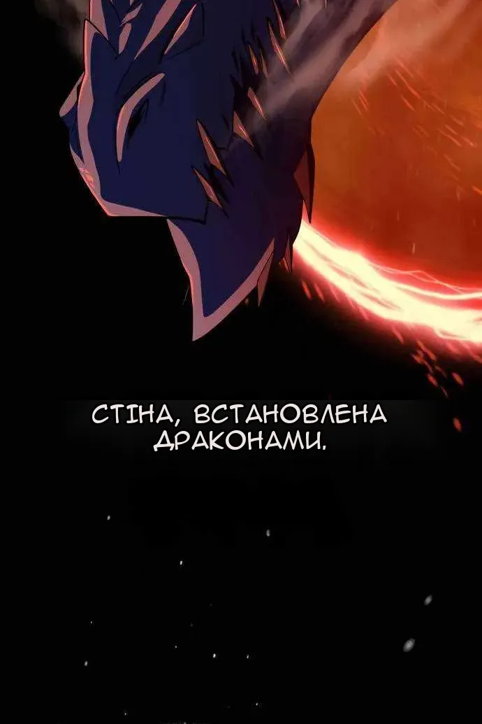 Сторінка 98