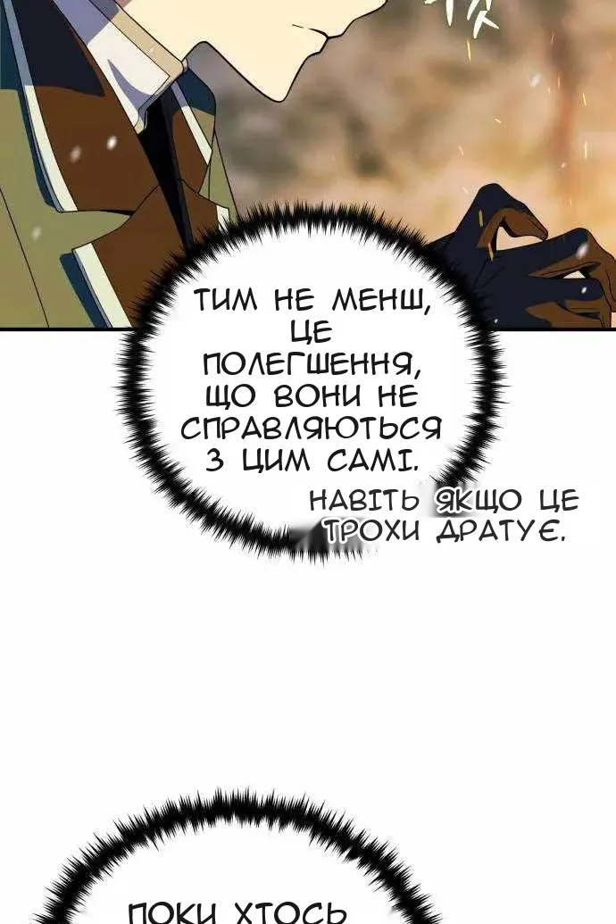 Сторінка 100