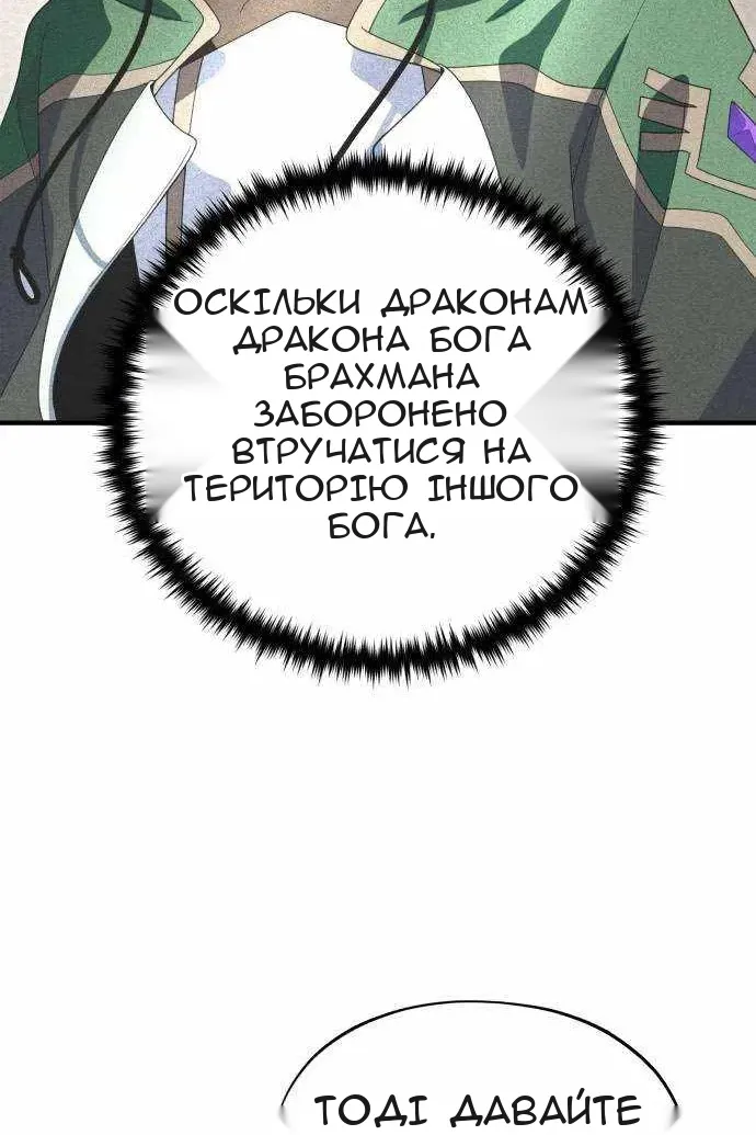 Сторінка 102
