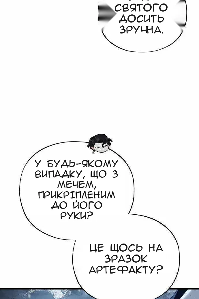 Сторінка 114