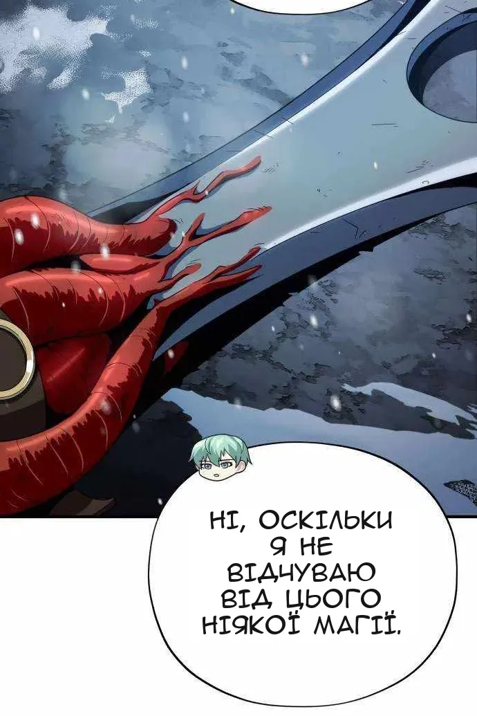 Сторінка 115