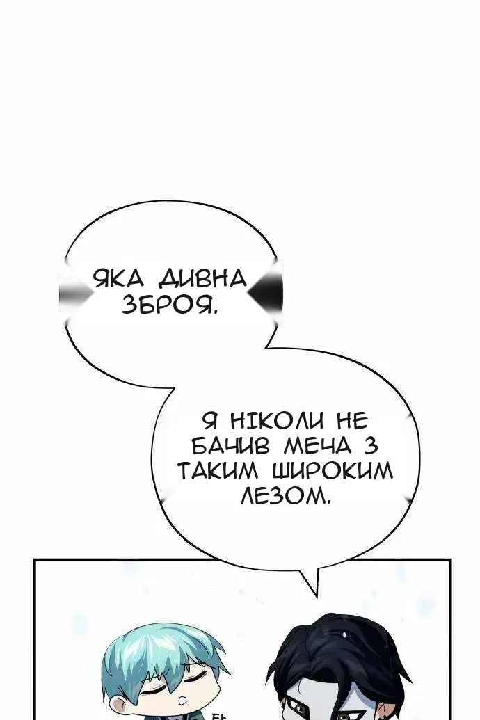 Сторінка 116