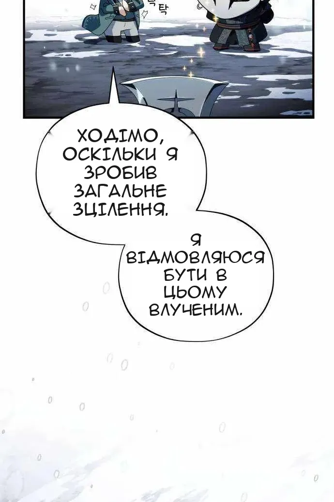 Сторінка 117