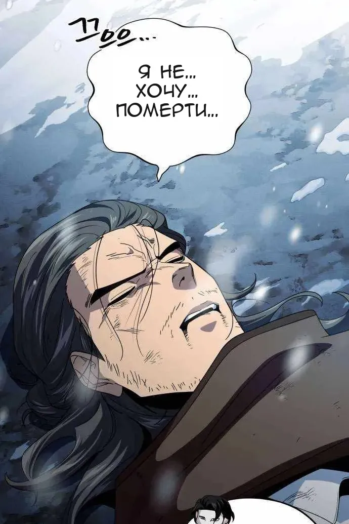 Сторінка 118