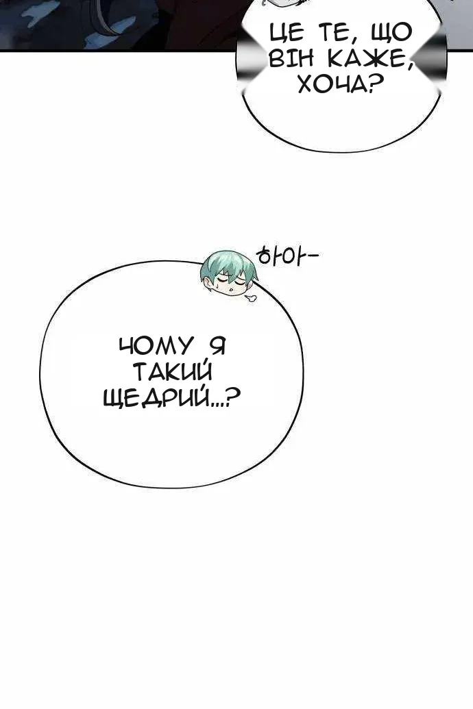 Сторінка 119