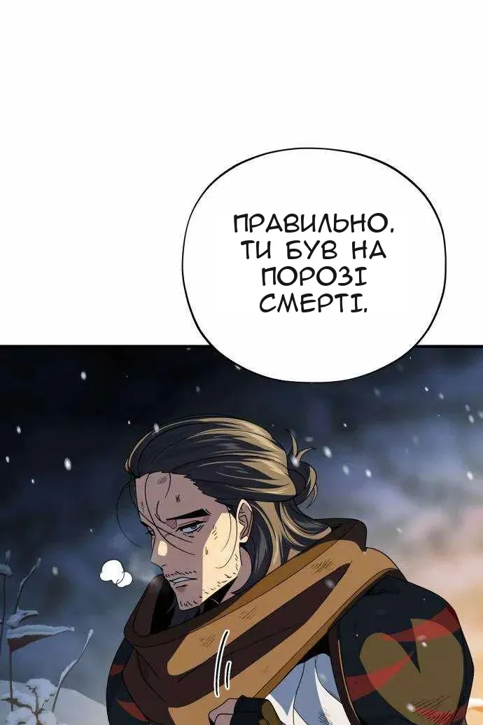 Сторінка 123