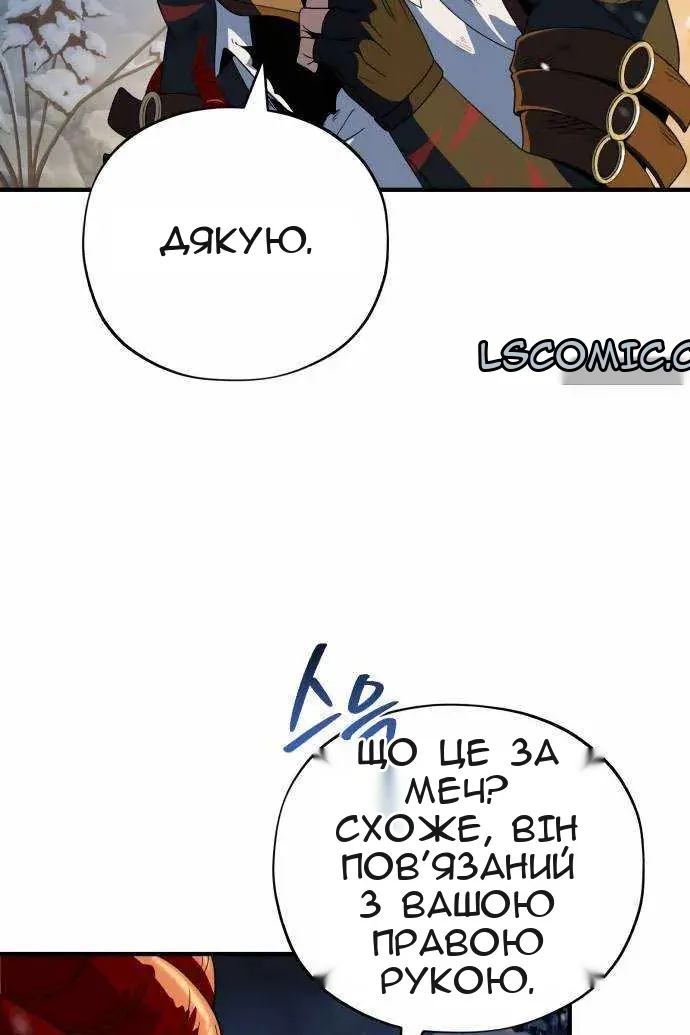 Сторінка 124