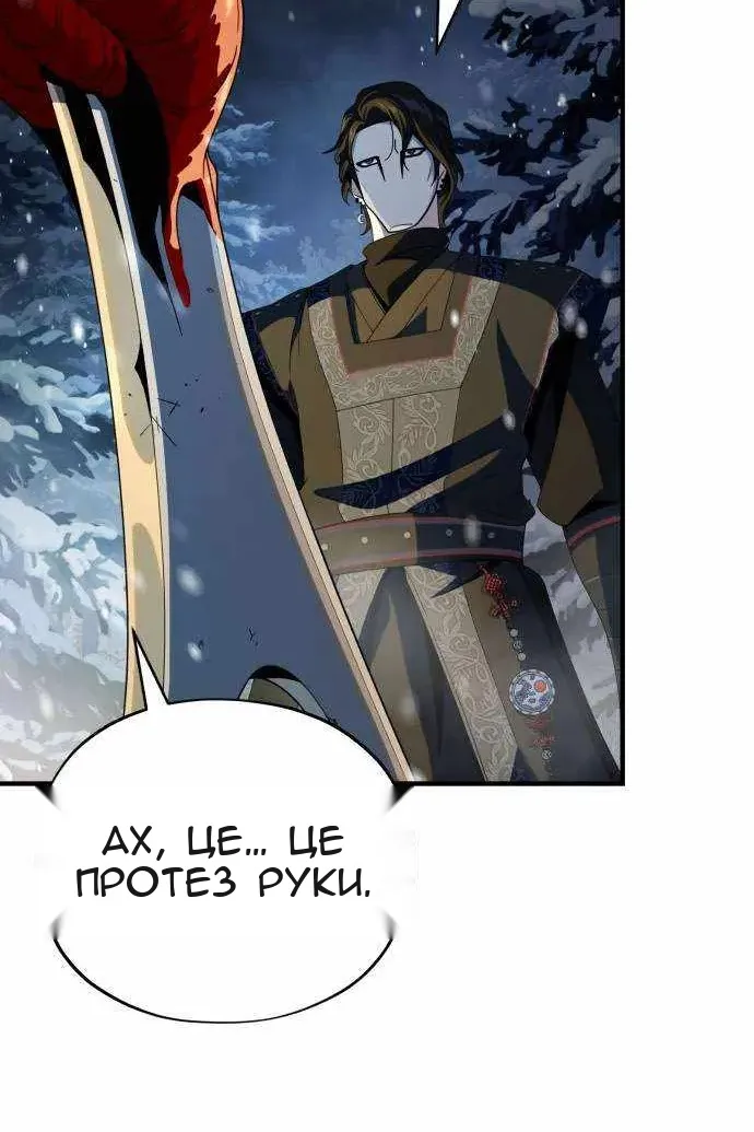 Сторінка 125
