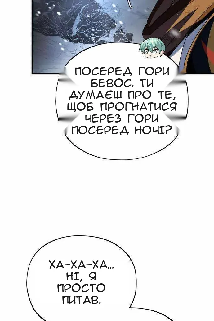 Сторінка 127