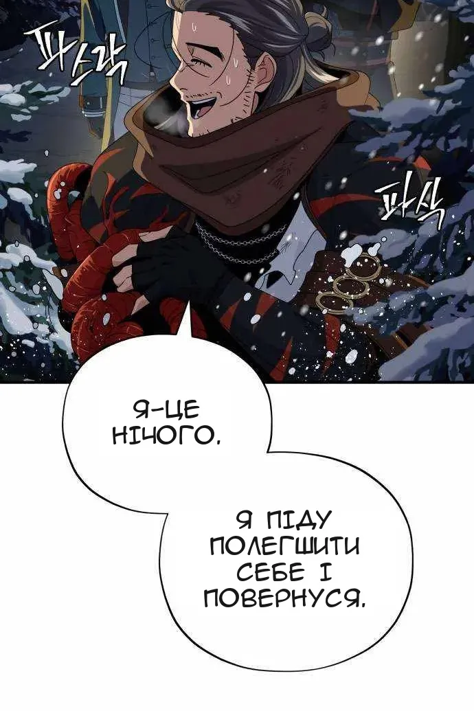 Сторінка 132