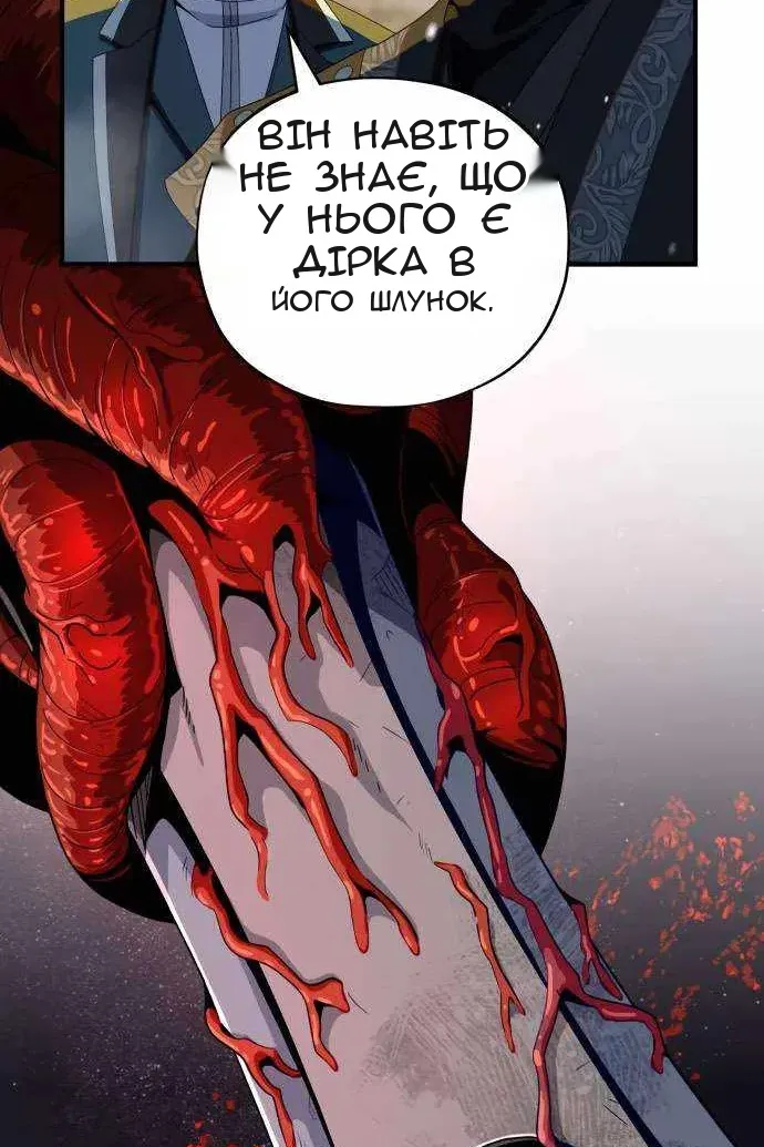 Сторінка 134