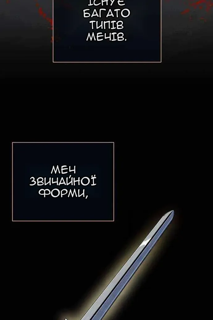 Сторінка 137