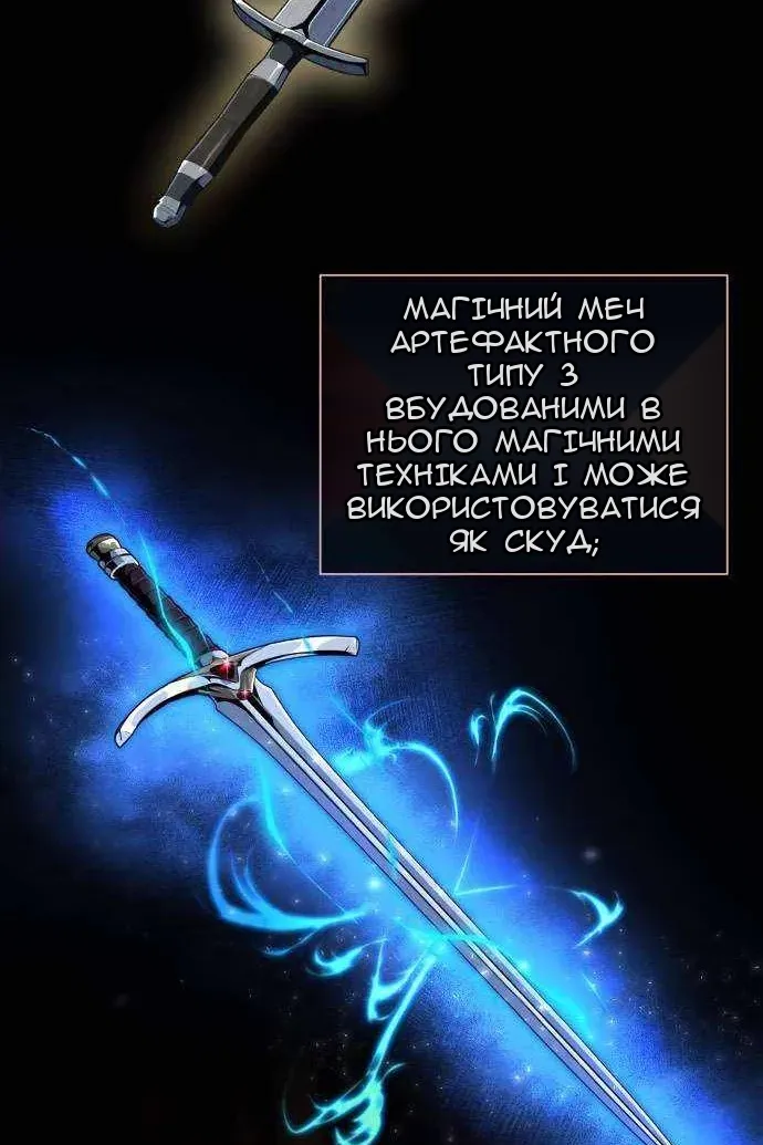Сторінка 138