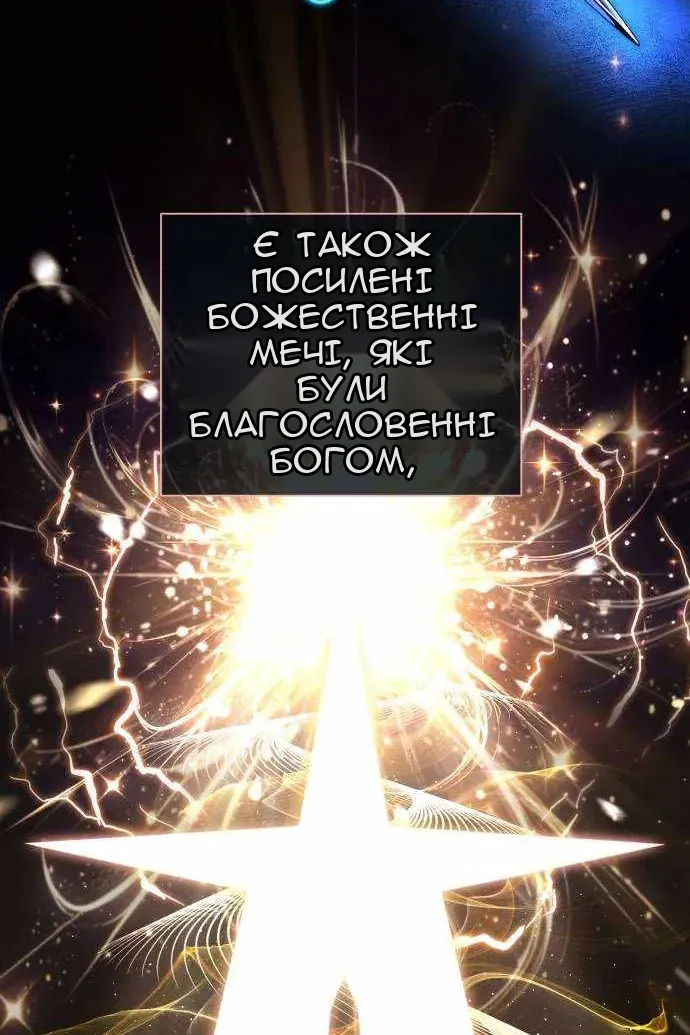 Сторінка 139