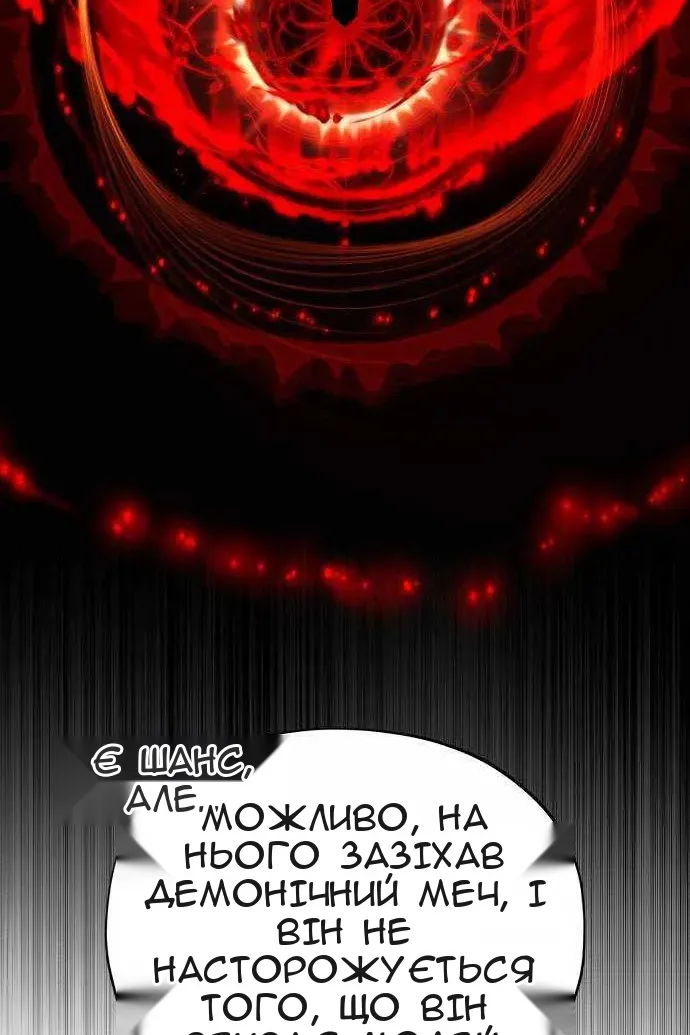 Сторінка 142