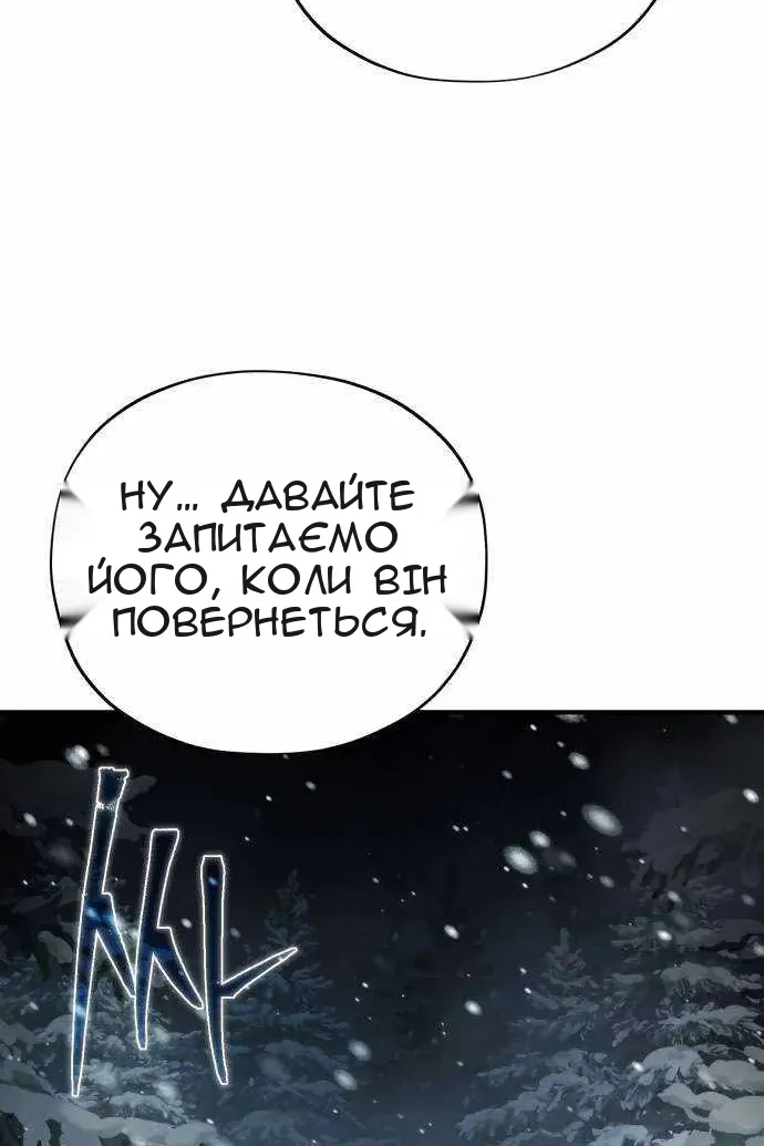 Сторінка 144