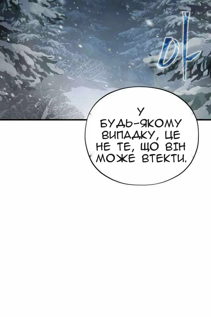 Сторінка 145