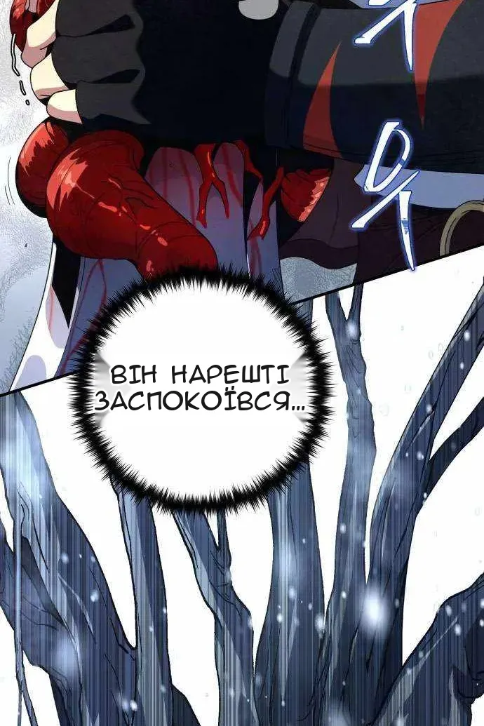 Сторінка 149