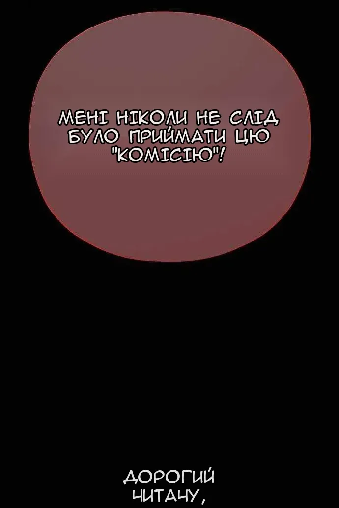 Сторінка 153