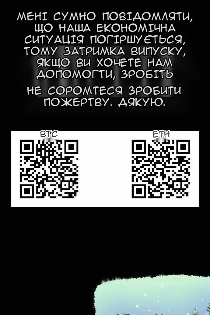 Сторінка 154