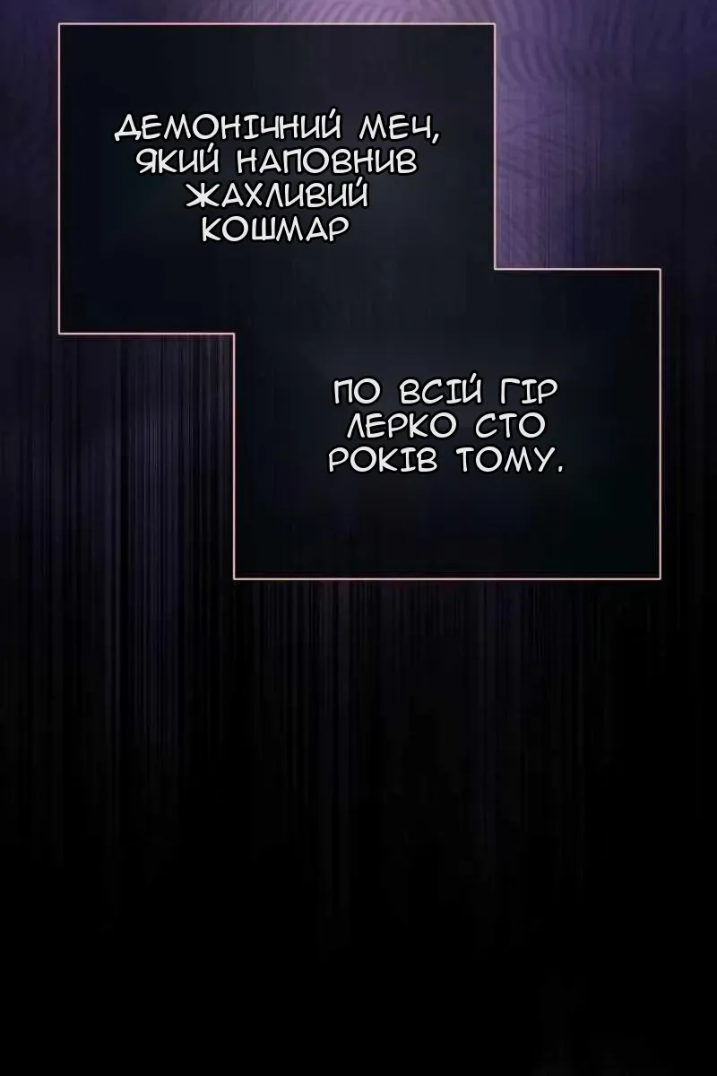 Сторінка 4