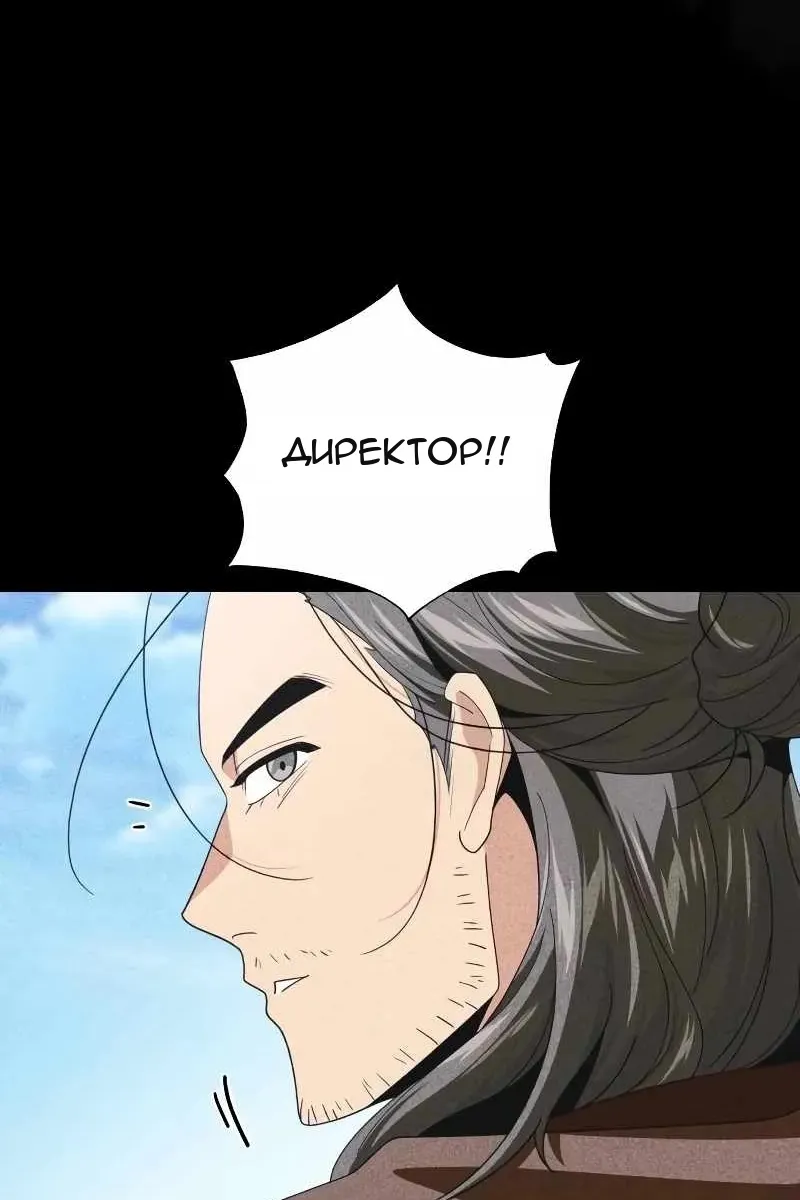 Сторінка 6
