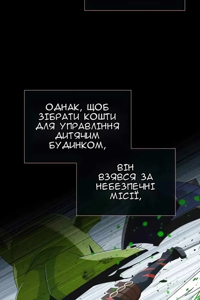 Сторінка 9