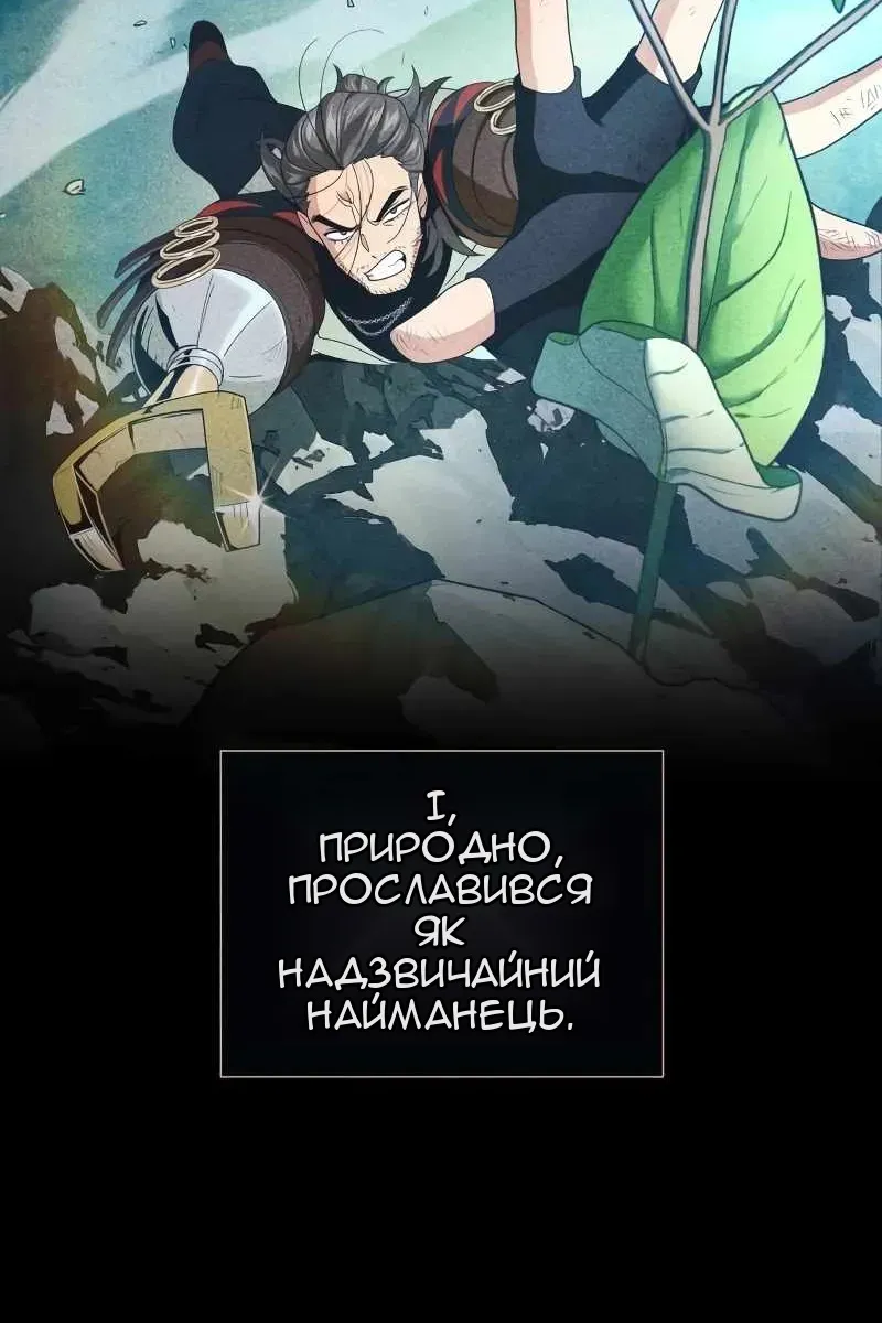 Сторінка 11