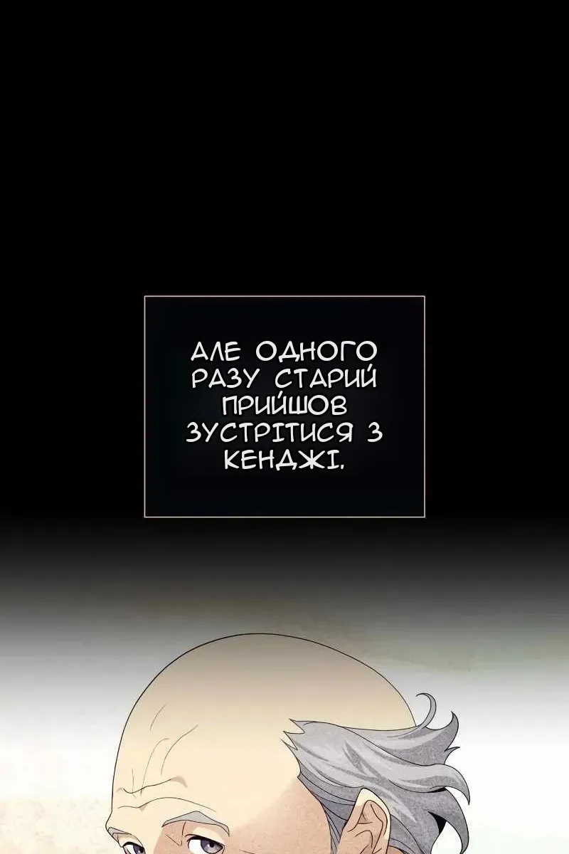 Сторінка 12