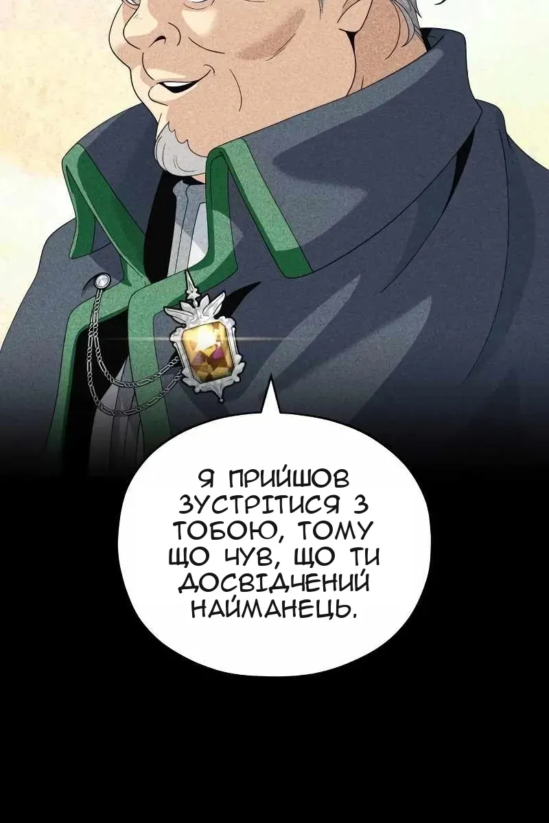 Сторінка 13
