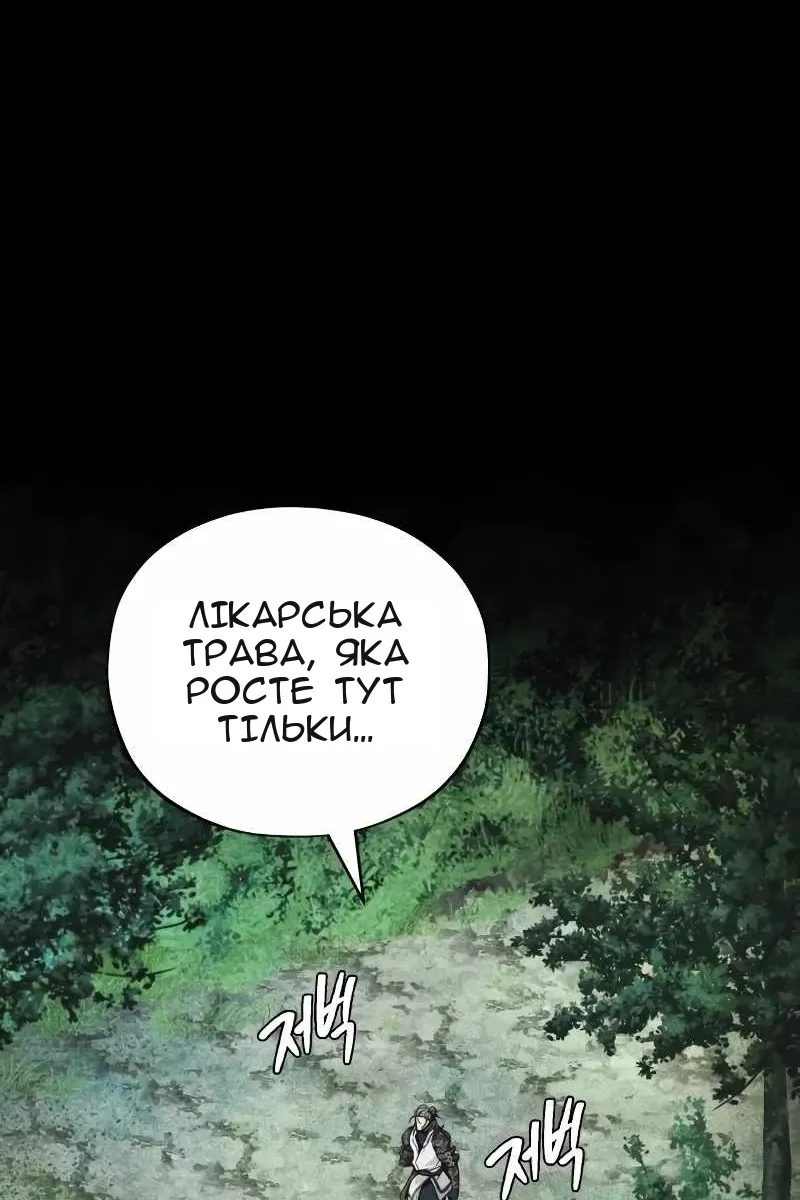 Сторінка 15