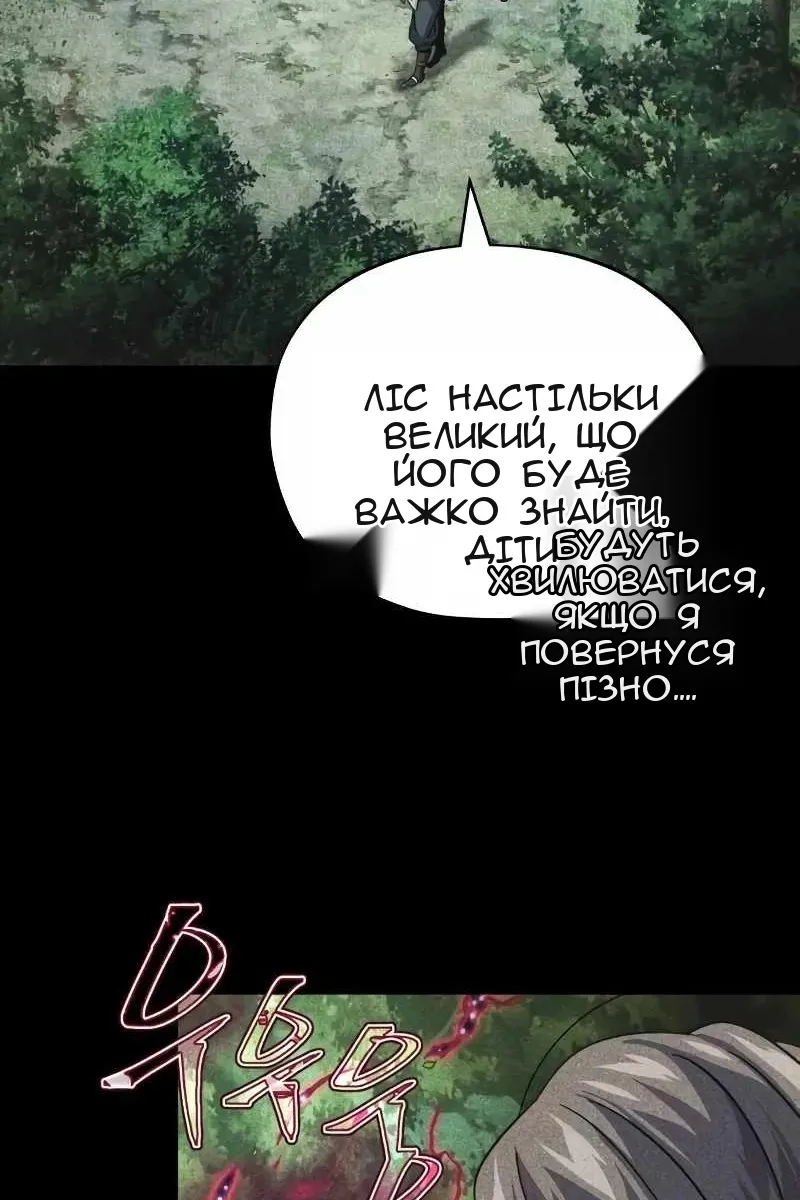 Сторінка 16