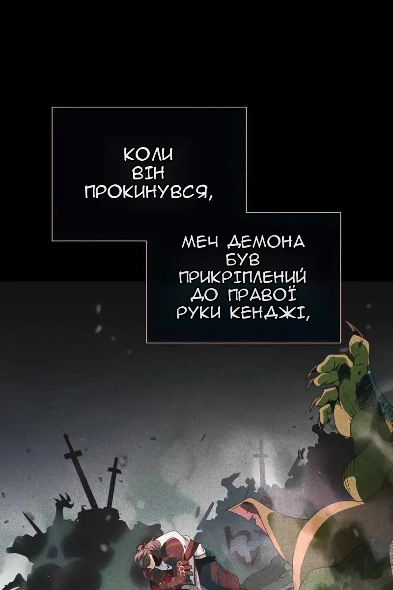 Сторінка 25