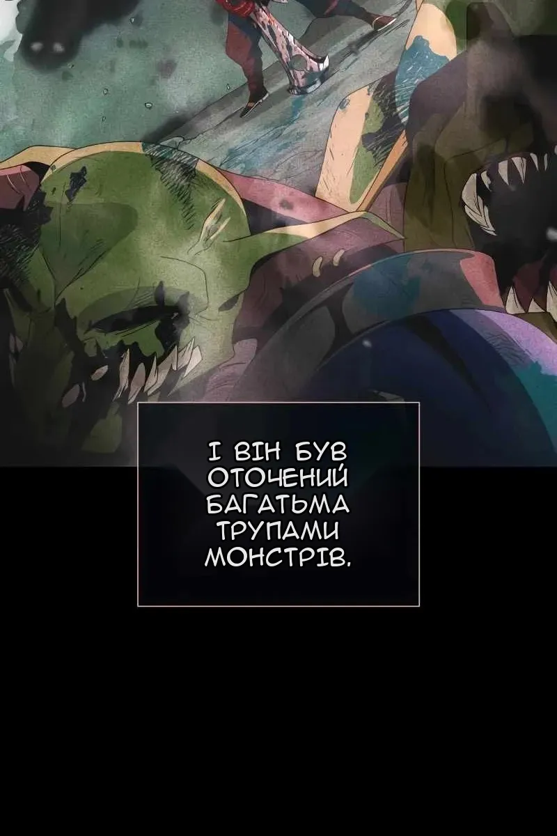 Сторінка 26