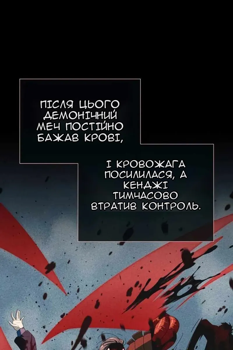 Сторінка 27