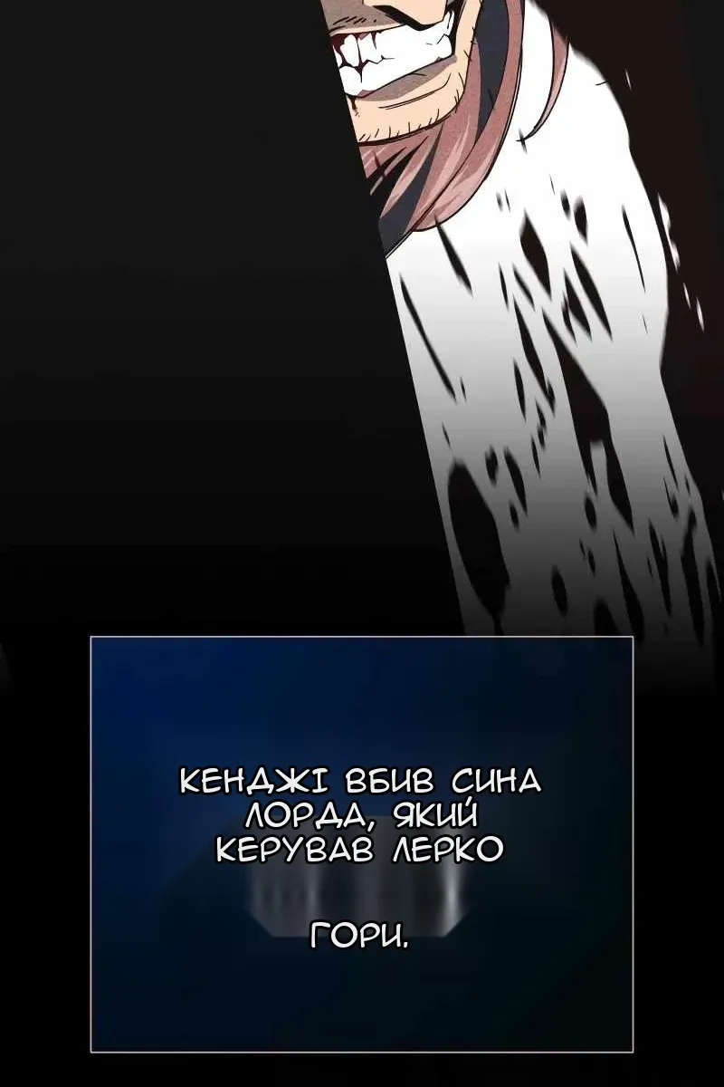 Сторінка 30