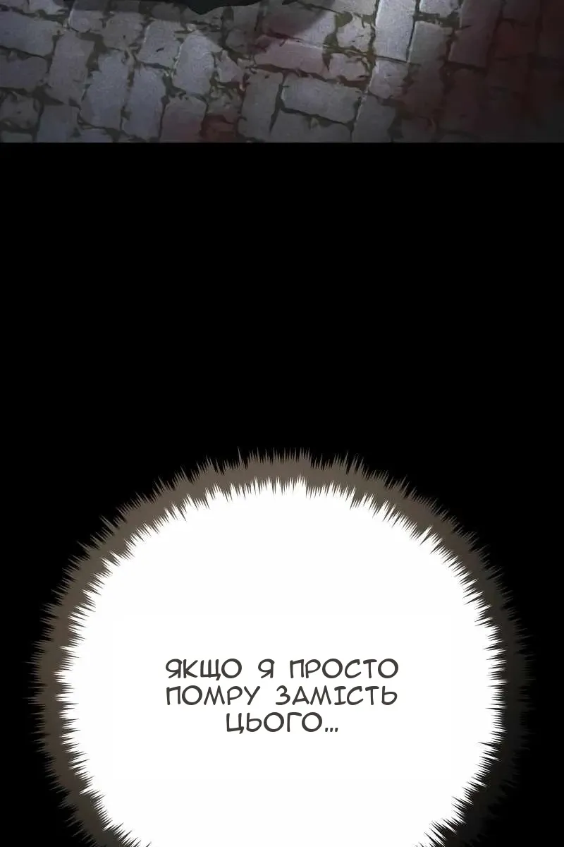 Сторінка 32